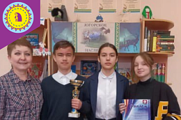 В Октябрьском районе прошли интернет-соревнования по быстрым шахматам среди школьников